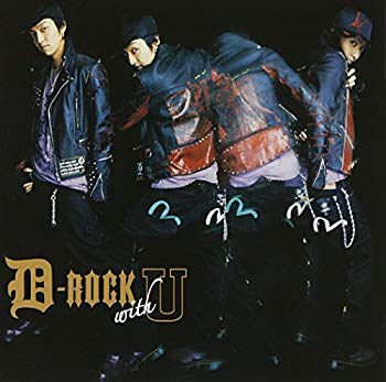[Used] (Unused / Unopened) D-Rock with U (with DVD)