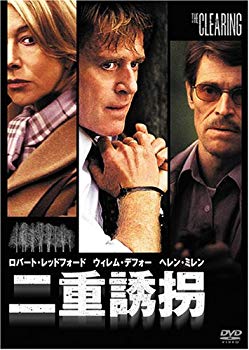 [Used] (Unused / Unopened) double kid [DVD]
