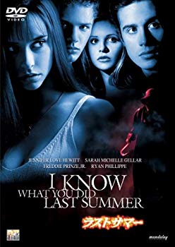 [Used] (Unused / Unopened) Last Summer [DVD]