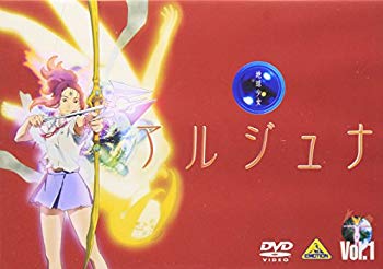 [Used] Earth Girl Aljuna Director&