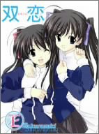 [Used] (Unused / Unopened) Twin Koi DVD-BOX I SAKURAZUKI