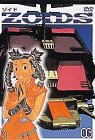 [Used] (Unused / Unopened) ZOIDS Zoid 06 [DVD]