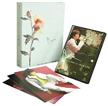 [Used] (Unused / Unopened) Ryu Live 2005 ~ Yume-Tears to wet the collar ~ [DVD]