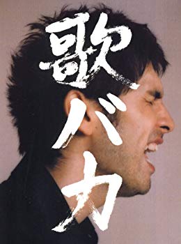 [Used] (Unused / Unopened) KEN HIRAI 10th Anniversary Complete Single Collection &