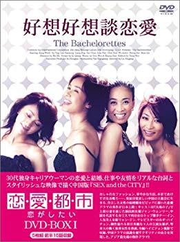 [Used] (Unused / Unopened) DVD-BOX1 that I want to do in love, love, capital, city