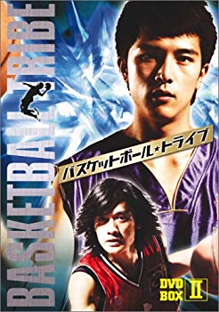 【中古】(未使用･未開封品)　バスケットボール・トライブ DVD-BOX II