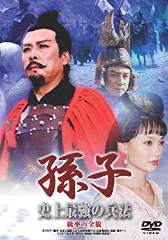 [Used] (Unused / Unopened) The whole picture of the strongest soldier law leader in the history of Sunsko (Rental only) [DVD]