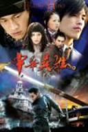 [Used] (Unused / Unopened) Chinese hero DVD-BOX 1