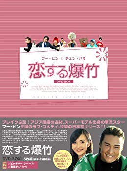 [Used] (Unused / Unopened) Love Bamboo DVD-BOX 1