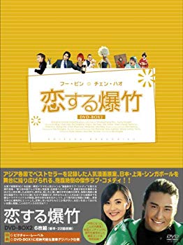 [Used] (Unused / Unopened) Love Bamboo DVD-BOX 2