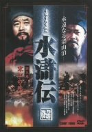 [Used] (Unused / Unopened) Suikoden 9 [DVD]