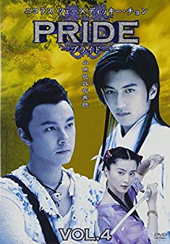 【中古】(未使用･未開封品)　プライド Vol.4 [DVD]