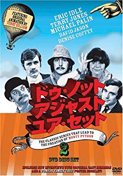 [Used] (Unused / Unopened) Monty Python Rarity&