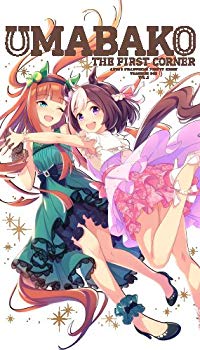 [Used] "Uma Box" 1st Corner (Anime "Uma Musume Pretty Derby" Trainers BOX) [Blu-ray]