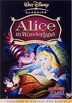 [Used] Alice Special Edition in the Mysterious Country [DVD]