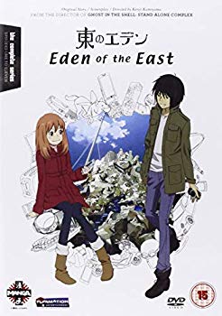 [Used] (Unused / Unopened) East Eden Complete DVD-BOX (11th episode 248 minutes) Anime [DVD] [Import]