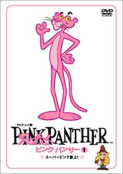 【中古】(未使用･未開封品)　ピンク・パンサー(1)スーパーピンク参上(TVアニメ版) [DVD]
