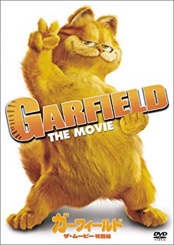 【中古】(未使用･未開封品)　ガーフィールド ザ・ムービー〈特別編〉 [DVD]