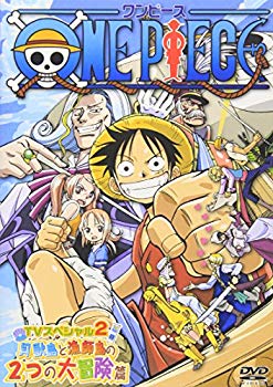 [Used] ONE PIECE One Piece TV Special 2 Kaijima and Fisherman Island Two Great Adventure [DVD]