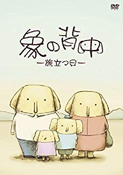 [Used] (Unused / Unopened) Elephant Back-Standing Day- [DVD]