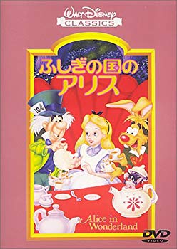 [Used] (Unused / Unopened) Alice in the Mysterious Country [DVD]