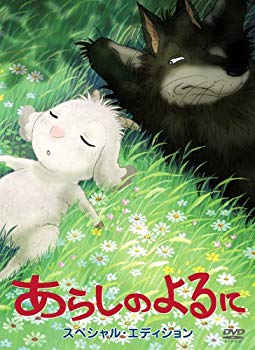 [Used] (Unused / Unopened) Special Edition [DVD]