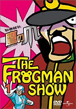 [Used] (Unused / Unopened) The Frogman Show: Secret Society Hawk Claw 1 Volume 1 [DVD]