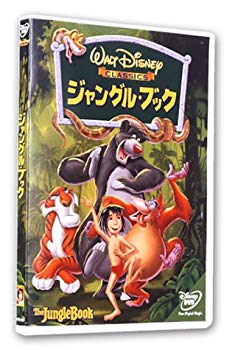 [Used] Jungle Book [DVD]