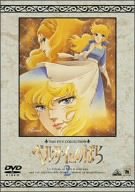 [Used] (Unused / Unopened) TMS DVD COLLECTION Versailles Rose 2