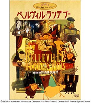 [Used] (Unused / Unopened) Belville Rendezvous [DVD]