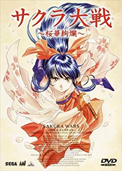 [Used] (Unused / Unopened) Sakura Wars -Sakuraka Gorge ~ DVD Collection