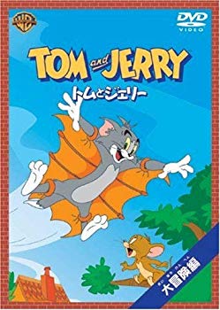 [Used] (Unused / Unopened) Tom and Jerry Great Adventure [DVD]