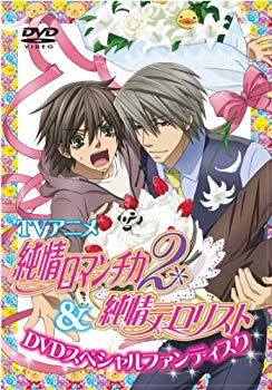 [Used] (Unused / Unopened) TV anime "Junjo Romantica (2nd Phase) & Junjo Terrorist" DVD Special Fan Disc