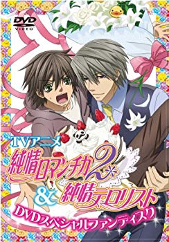 [Used] TV anime "Junjo Romantica (2nd Phase) & Junjo Terrorist" DVD Special Fan Disc