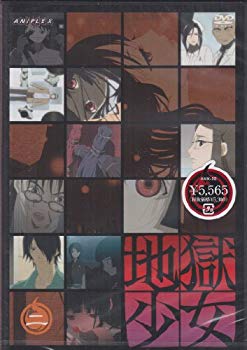 [Used] (Unused / Unopened) Hell Girl 2 [DVD]