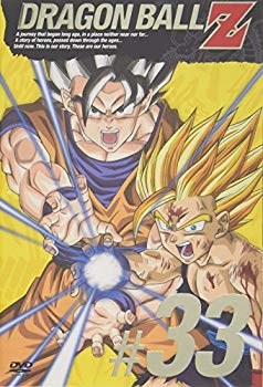 【中古】(未使用･未開封品)　DRAGON BALL Z 