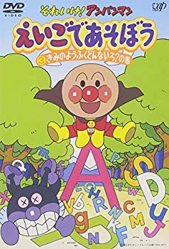 [Used] (Unused / Unopened) Soreike! Anpanman Eigo 3 [DVD]