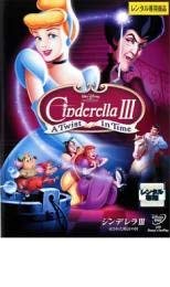 [Used] (Unused / Unopened) Cinderella 3 Returned clock needle [DVD]
