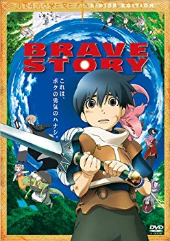 [Used] (Unused / Unopened) Brave Story Special Edition [DVD]