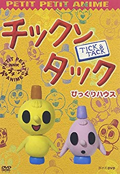 [Used] (Unused / Unopened) NHK bubble wrap / Anime Tick Non -tacking House [DVD]