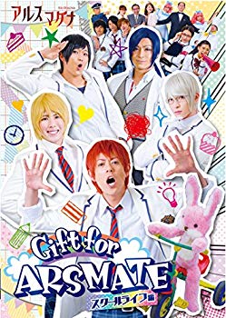 [Used] (Unused / Unopened) Ars Magna DVD GIFT for Arsmate School Life