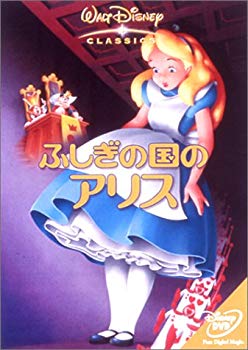 [Used] Alice in the Mysterious Country [DVD]