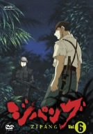 [Used] (Unused / Unopened) Zipang Vol.6 [DVD]