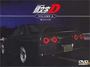 [Used] Initial [Initial] D Volume-3 [DVD]