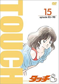 【中古】(未使用･未開封品)　TV版パーフェクト・コレクション タッチ 15 [DVD]