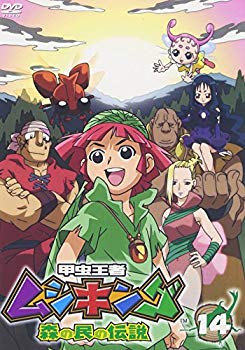 【中古】(未使用･未開封品)　甲虫王者ムシキング~森の民の伝説~ 14 [DVD]