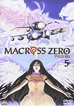 【中古】(未使用･未開封品)　マクロス ゼロ 5 [DVD]