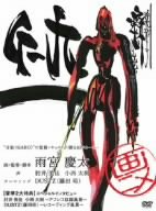 【中古】(未使用･未開封品)　画ニメ G-九 [DVD]