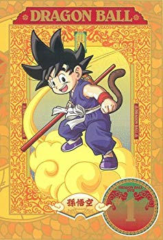 [Used] (Unused / Unopened) DRAGON BALL 
