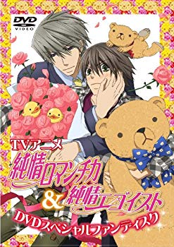 [Used] (Unused / Unopened) TV anime "Junjo Romantica (1st Phase) & Junjo Ego" DVD Special Fan Disc